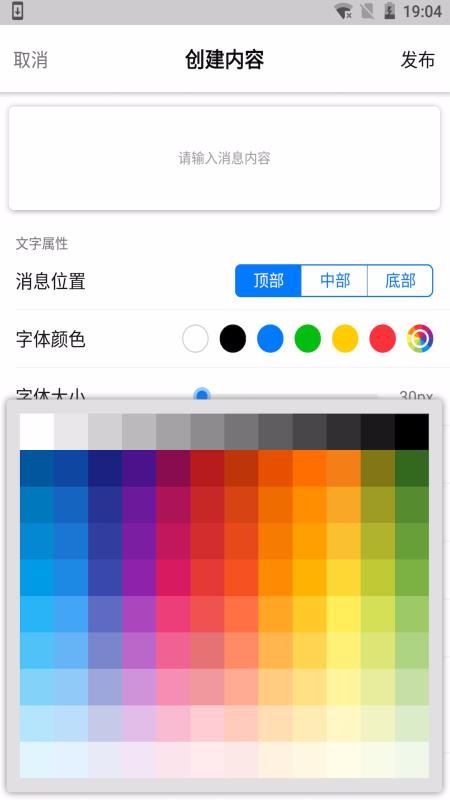 FocSignMobileapp_FocSignMobile v1.3.0 ׿