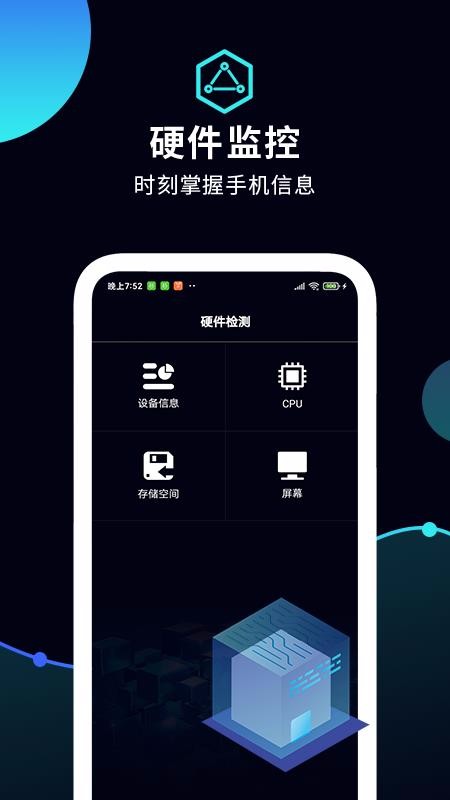 speedtestapp_speedtest v1.2 ׿
