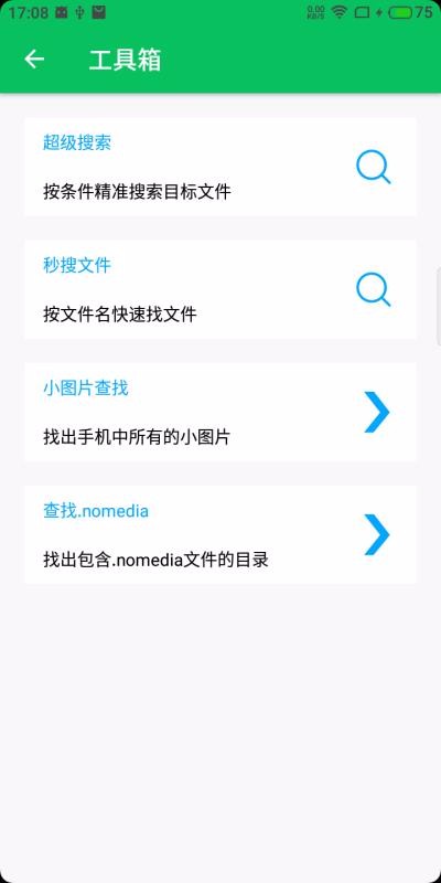 ֻapp_ֻ v1.0 ׿