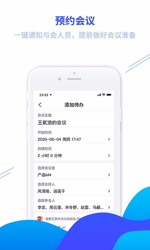 app_ v2.0.0 ׿
