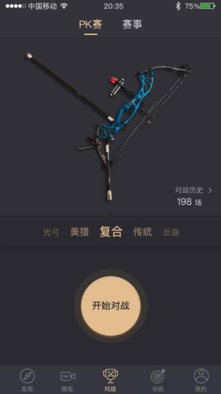 app_ v6.4.8 ֻ
