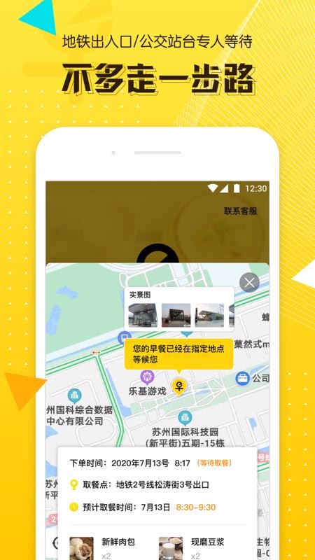 ôapp_ô v2.0.1 ׿