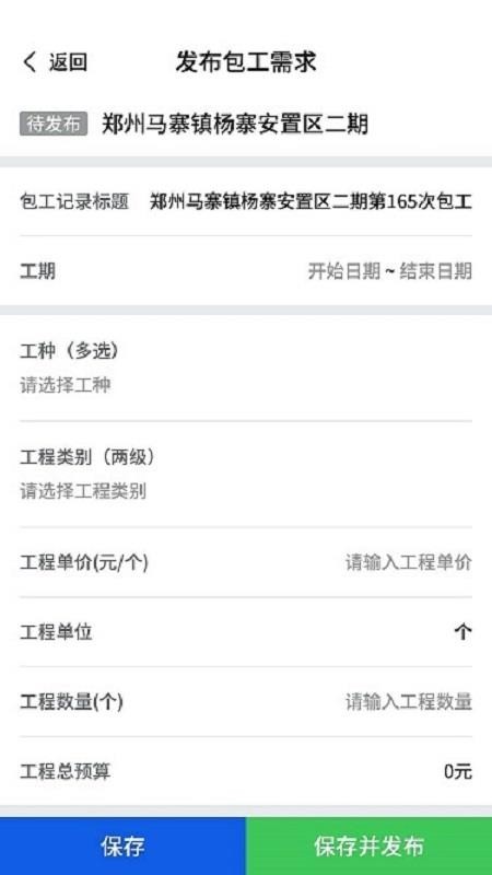 ׵ùapp_׵ù v1.0.1 ׿