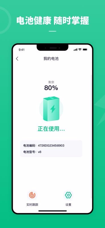 app_ v4.0.4 ׿