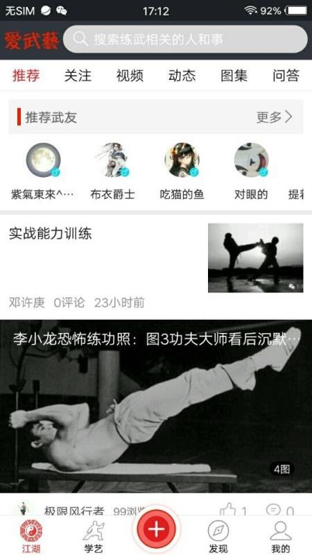 app_ v6.00.3 ֻ