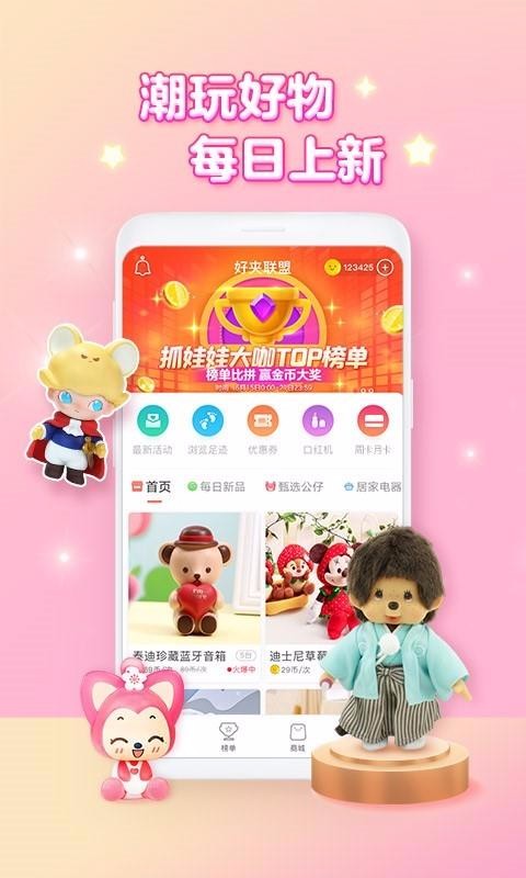 üapp_ü v3.2.3 ֻ