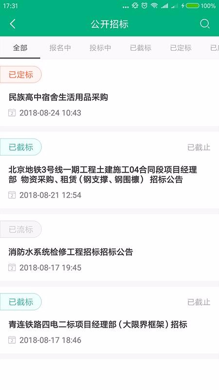app_ v3.0.09 ֻ