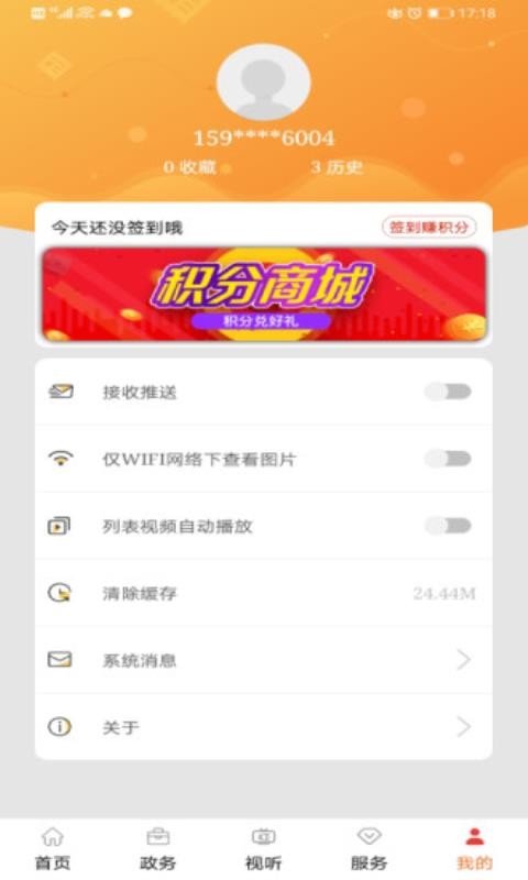 ɽapp_ɽ v3.4.2 ׿