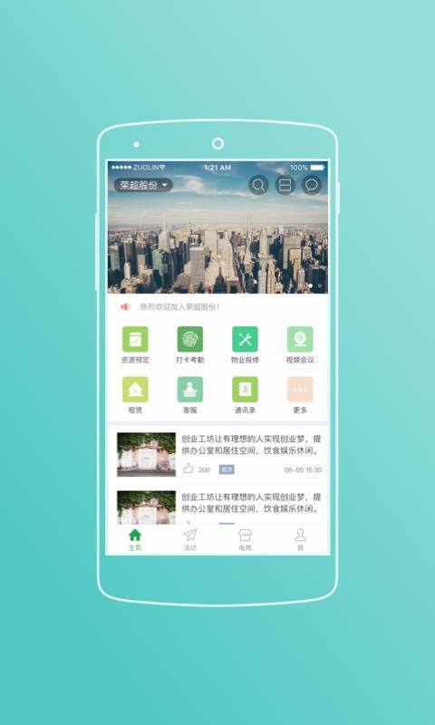 ٳɷapp_ٳɷ v7.10.1 ׿