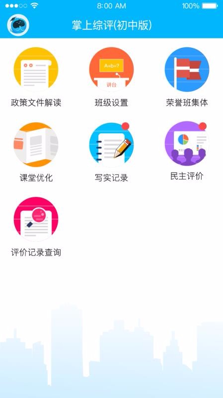 аapp_а v2.2.9 ׿