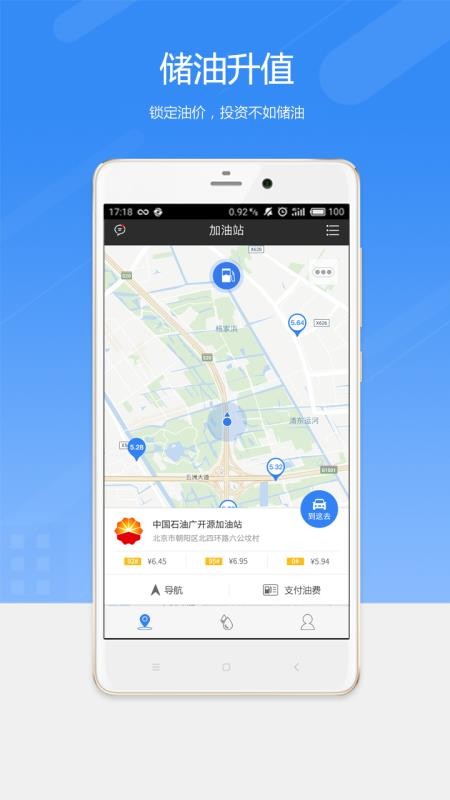 Ϳapp_Ϳ v3.00 ׿