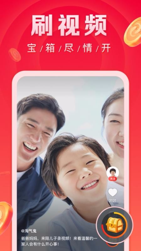 ΢𿴿app_΢𿴿 v2.0.1 ׿