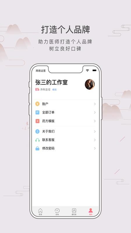 app_ v1.1.8 ׿