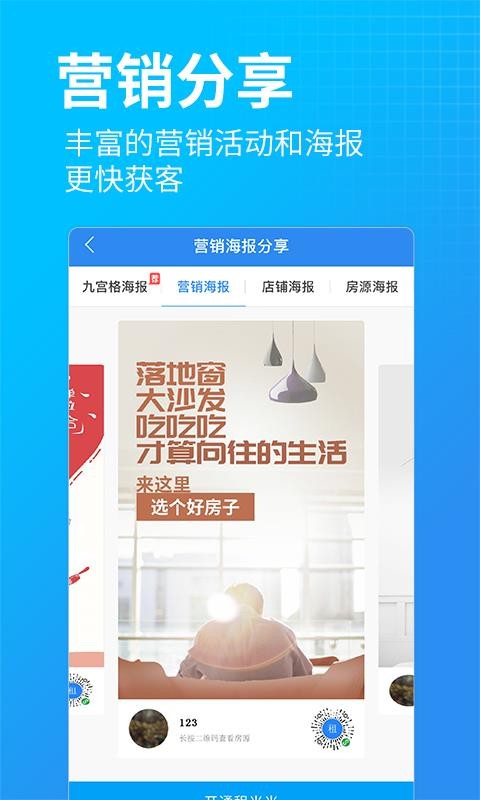 Ģapp_Ģ v6.7.1 ׿