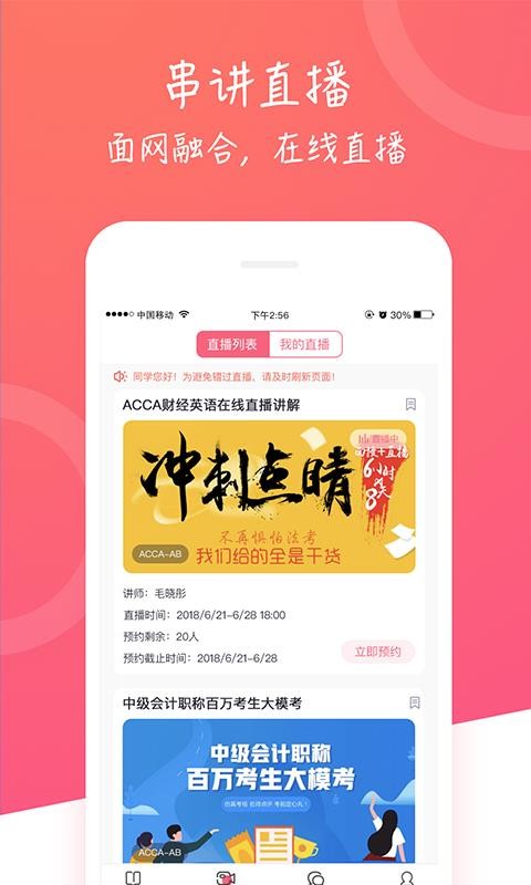 вapp_в v3.2.1 ׿