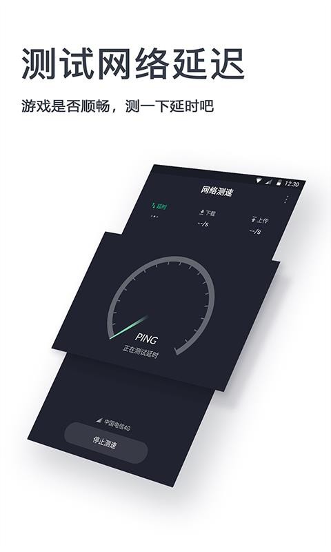 app_ v1.1.0 ֻ