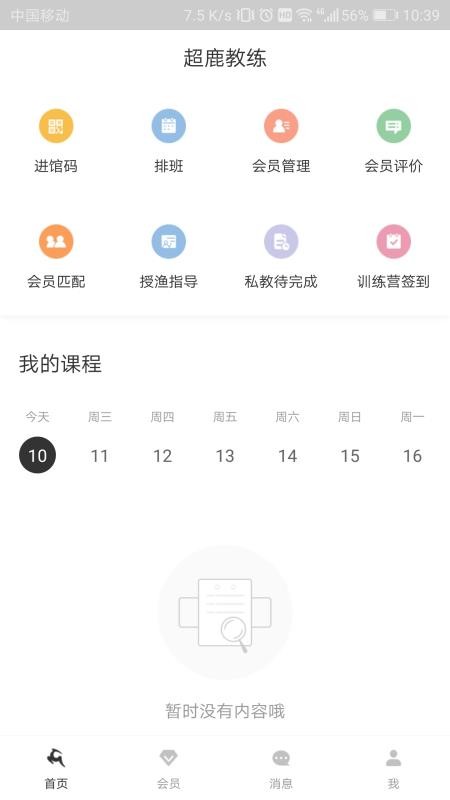 ¹app_¹ v1.3.41 ׿
