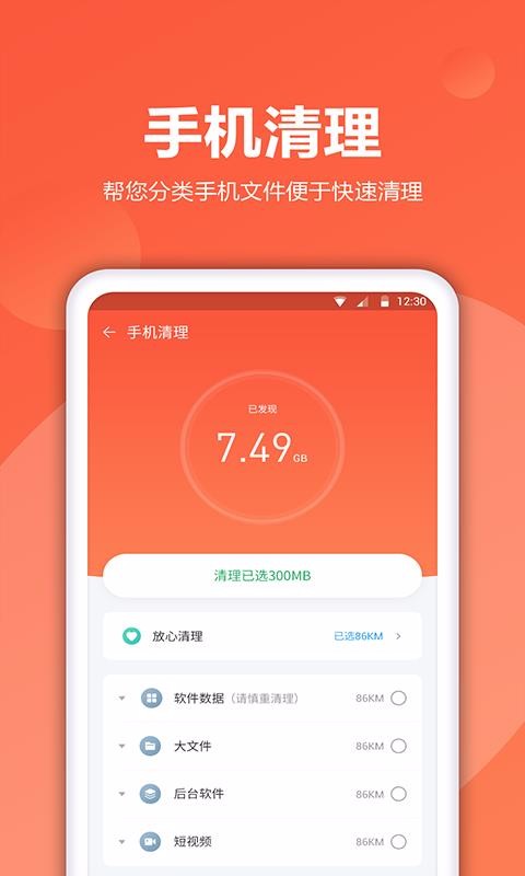 app_ v1.1.5 ׿