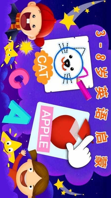 ͯӢapp_ͯӢ v3.7.0.70 ֻ