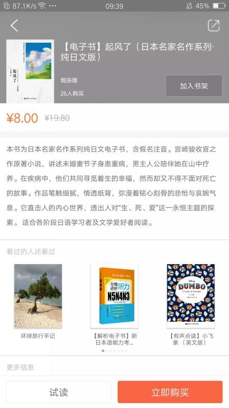 app_ v2.70.052 ׿