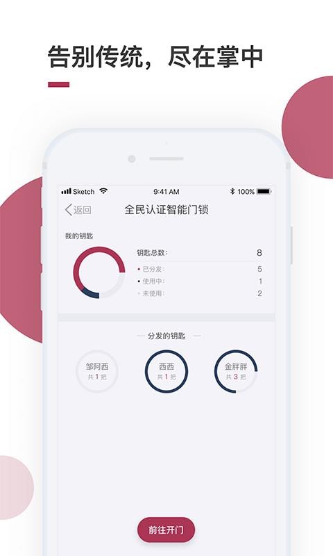 app_ v2.9.4 ׿