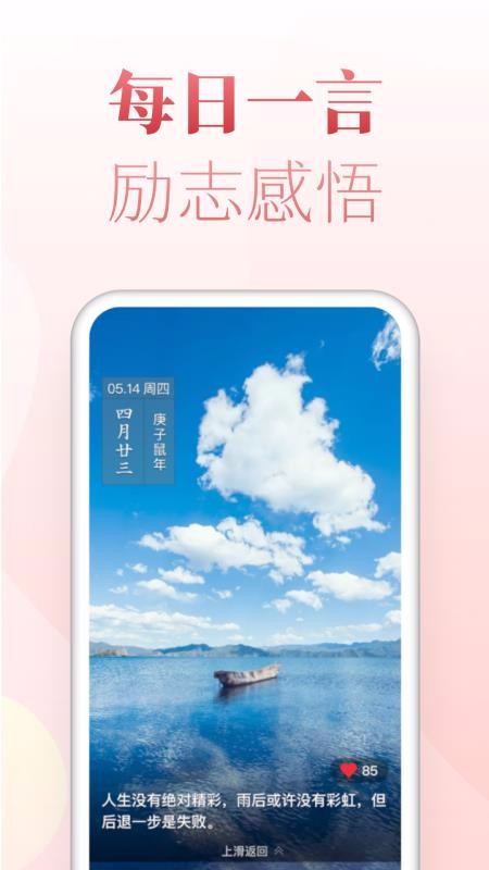app_ v1.0.1 ֻ