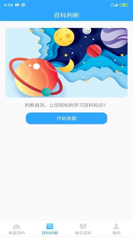ٿapp_ٿ v2.0.0 ֻ