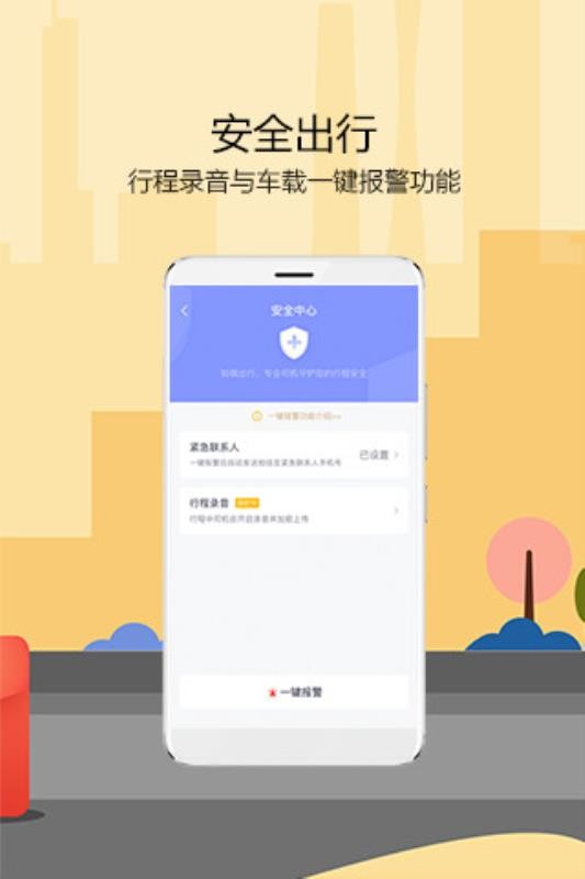 app_ v2.0.0 ֻ