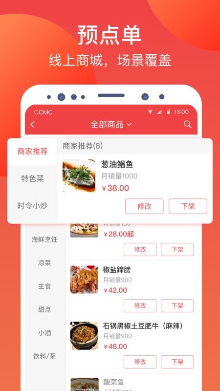 app_ v4.2.01 ׿
