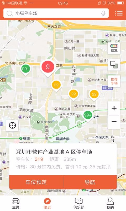 Сèapp_Сè v5.5.4 ֻ