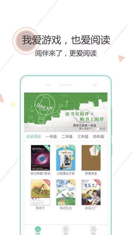 İѧapp_İѧ v3.0.2 ׿