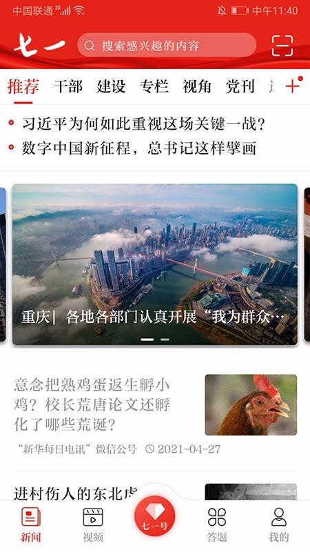 һͻapp_һͻ v2.0.1 ׿