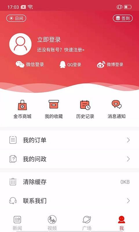 ֣app_֣ v5.0.7 ׿