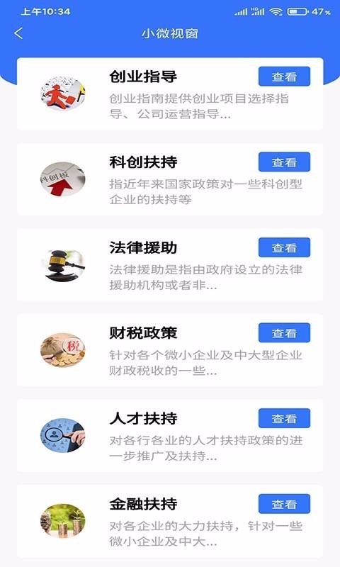ѻapp_ѻ v1.1.6 ׿