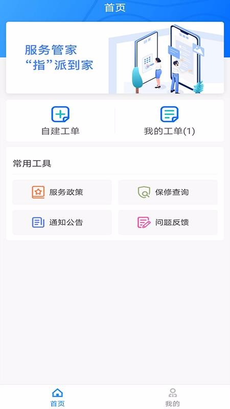 app_ v1.5.1 ׿