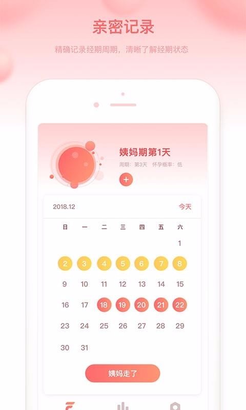 Ʒƾapp_Ʒƾ v2.1.2 ׿