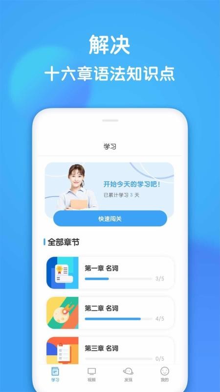 Ӣapp_Ӣ v1.4.0 ׿
