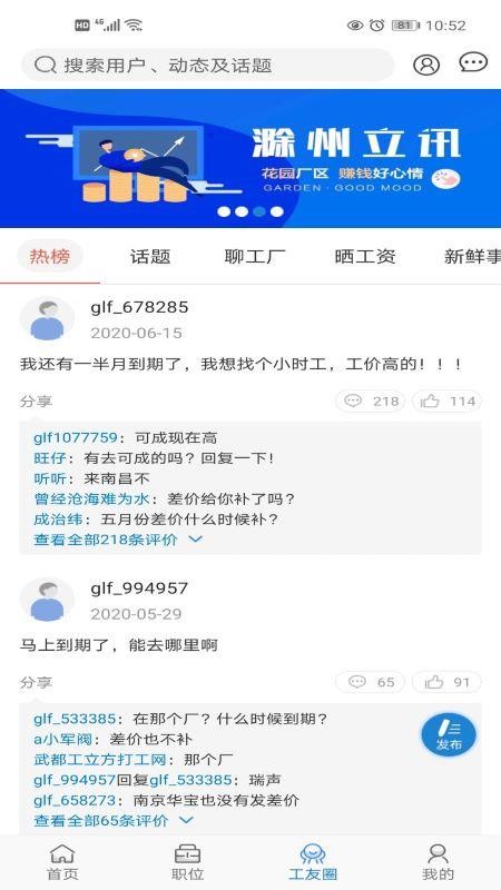 app_ v2.2.9 ׿