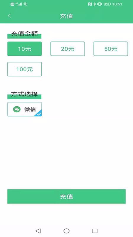 app_ v1.0.0 ׿