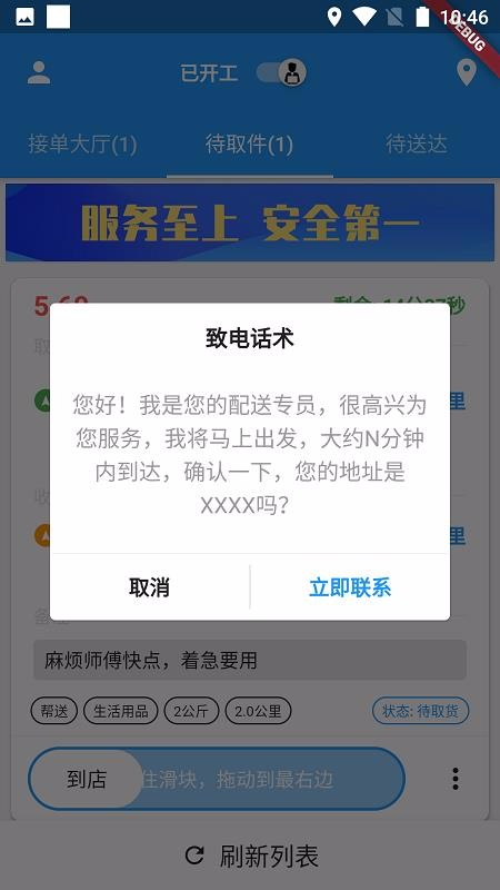 ưʿapp_ưʿ v1.3.2 ֻ