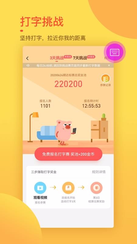 Ȥٰ̼app_Ȥٰ̼ v1.2.8.0 ׿
