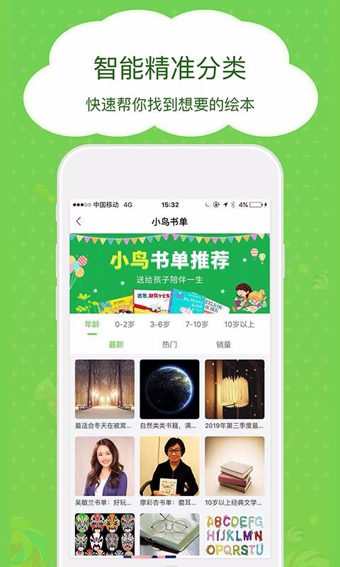 汾app_汾 v3.0.40 ׿