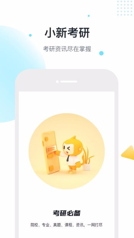 ְСapp_ְС v1.2.1 ׿