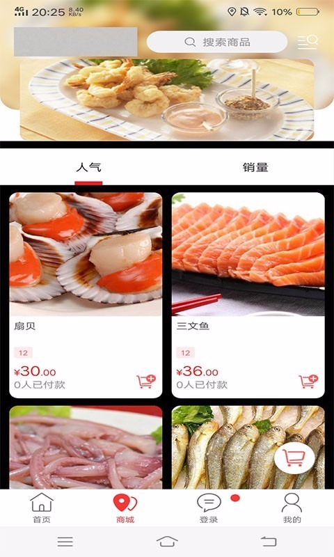 ͬapp_ͬ v6.5.2 ׿