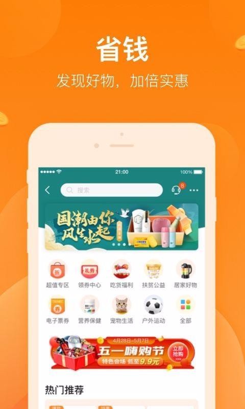 ƽapp_ƽ v1.17.1 ׿