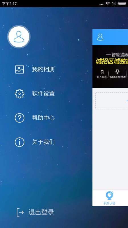 ͨapp_ͨ v9.0.4 ׿