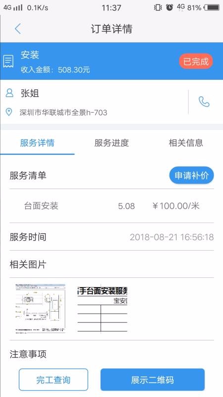 ׽ӵapp_׽ӵ v6.2.9 ׿