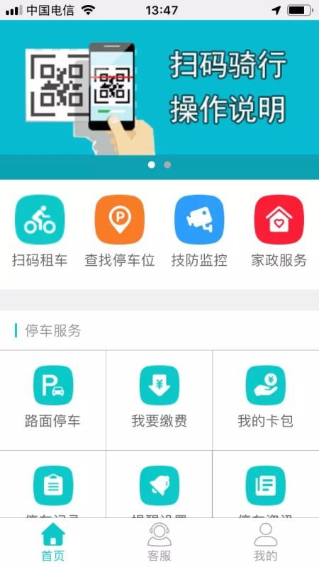 ǽͨapp_ǽͨ v1.5.3 ׿