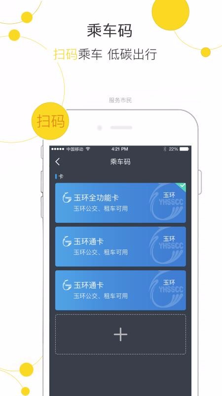 app_ v1.7.1 ֻ