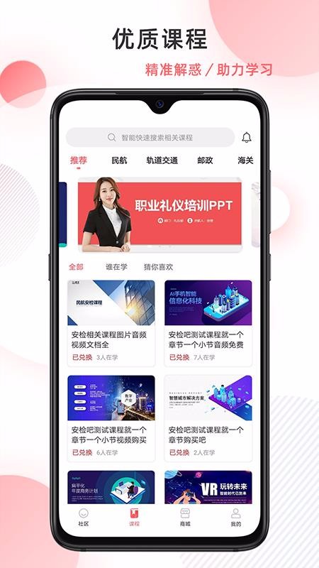Ƽٰapp_Ƽٰ v2.1.0 ׿